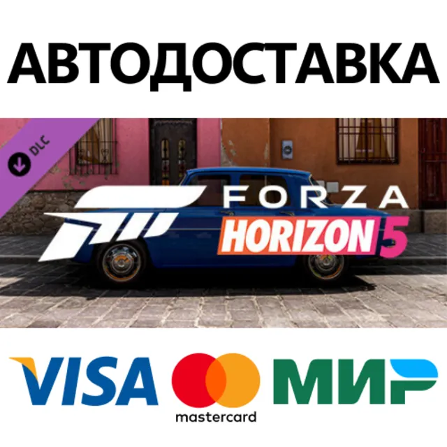 Forza Horizon 5 1967 Renault 8 Gordini DLC