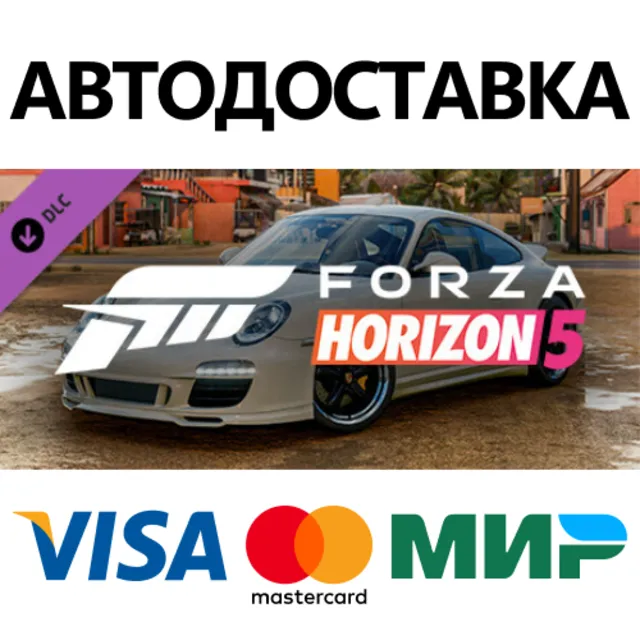 Forza Horizon 5 2010 Porsche 911 SC DLC * STEAM RU ⚡