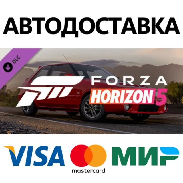 Forza Horizon 5 1992 Mazda 323 GT-R DLC * STEAM RU ⚡