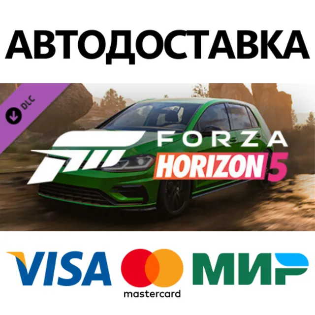Forza Horizon 5 2021 VW Golf R DLC * STEAM RU ⚡