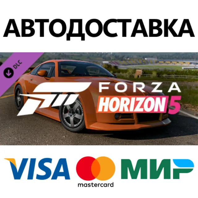 Forza Horizon 5 2005 MG SV-R DLC * STEAM RU ⚡