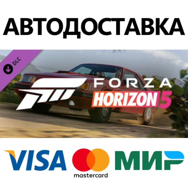 Forza Horizon 5 1986 Ford Mustang SVO DLC * STEAM RU ⚡