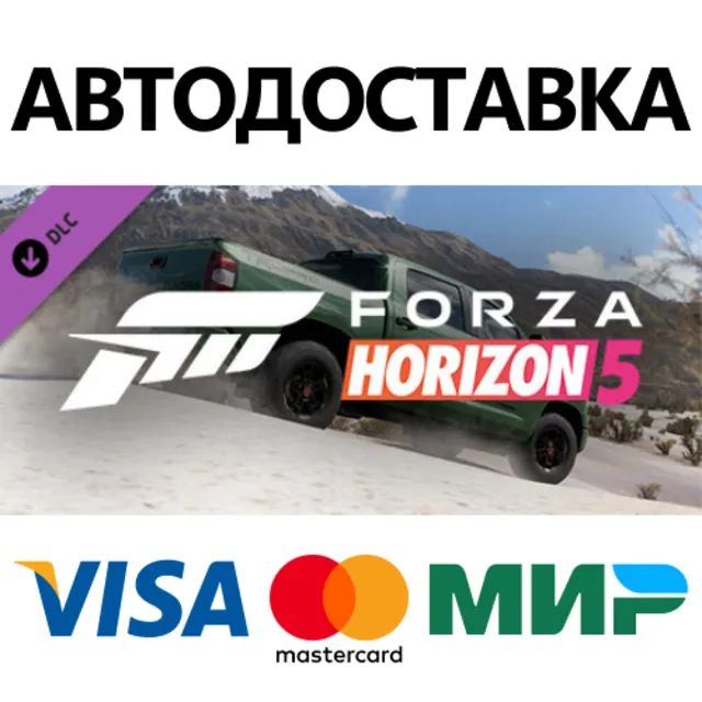 Forza Horizon 5 2020 Toyota Tundra TRD DLC