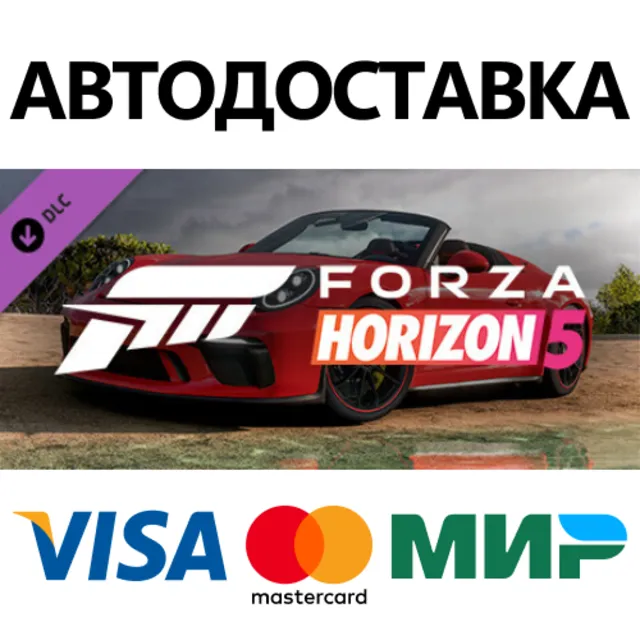 Forza Horizon 5 2019 Porsche 911 Speedster DLC