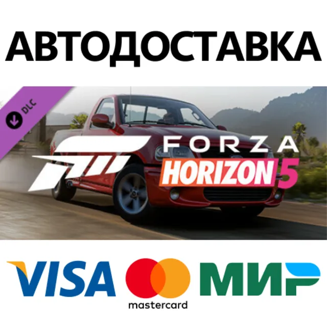 Forza Horizon 5 2003 Ford Lightning DLC * STEAM RU ⚡