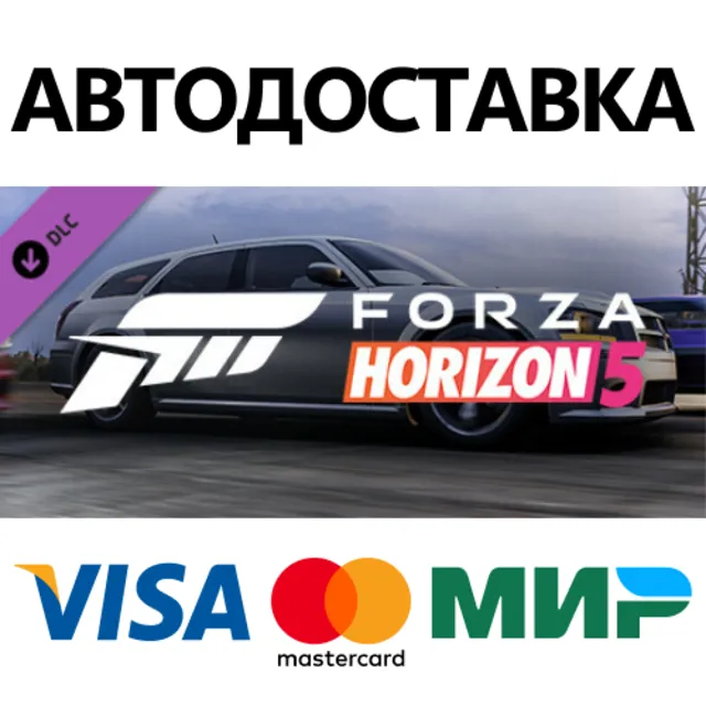 Forza Horizon 5 2008 Dodge Magnum DLC * STEAM RU ⚡