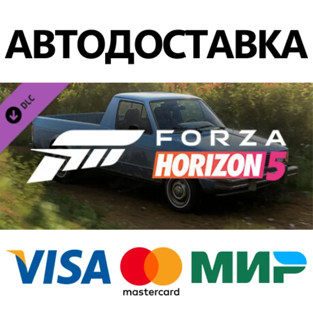 Forza Horizon 5 1982 VW Pickup DLC * STEAM RU ⚡