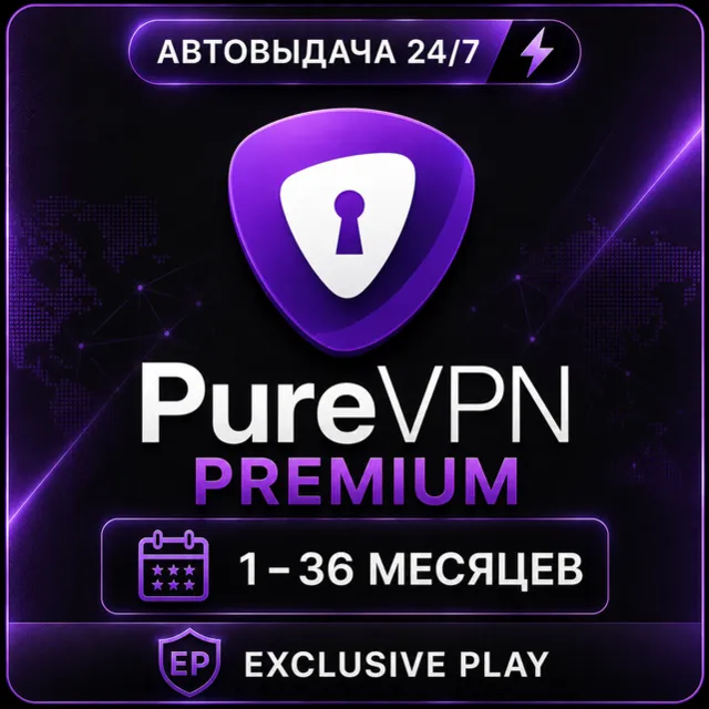 ✅🔥 PureVPN Premium | 1–36 месяцев | Pure VPN | Premium | Гарантия 🔥✅