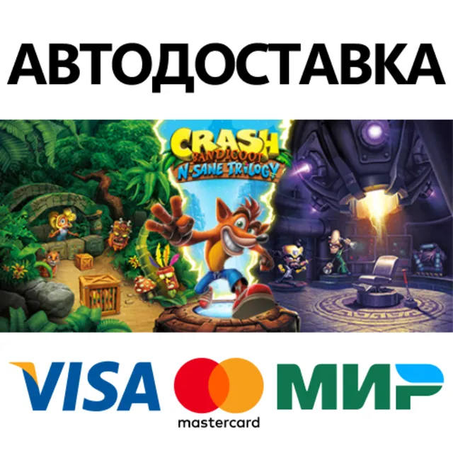 Crash Bandicoot™ N. Sane Trilogy * STEAM RU ⚡