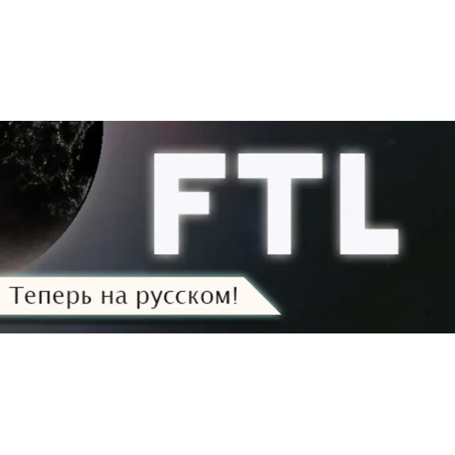 FTL: Faster Than Light * STEAM RU ⚡ АВТО 💳0%