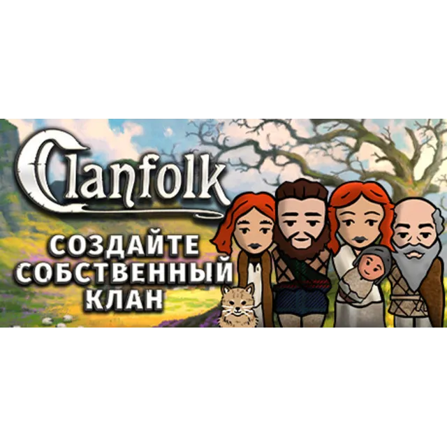 Clanfolk * STEAM РОССИЯ ⚡ АВТОДОСТАВКА 💳0% КАРТЫ
