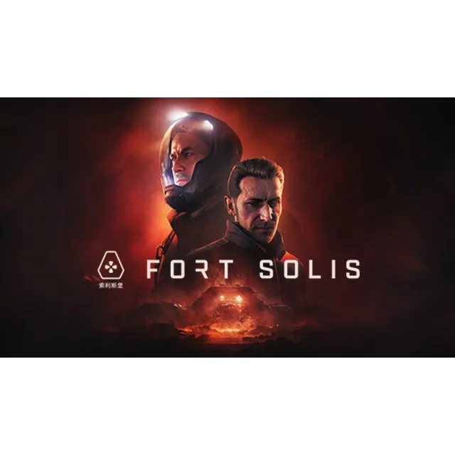 🔥 Fort Solis | Steam РУ+UA+KZ+СНГ🔥