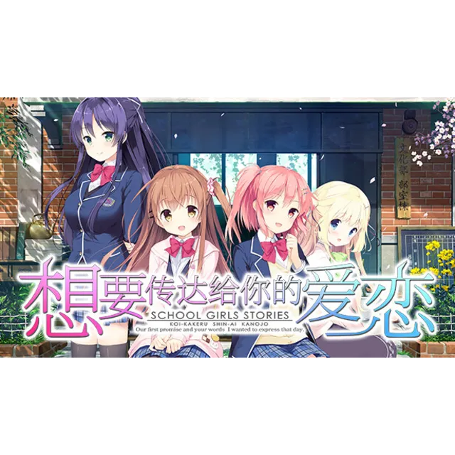 🔥 Koi x Shin Ai Kanojo | Steam РУ+UA+KZ+СНГ🔥