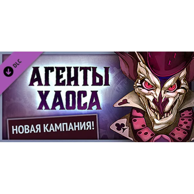 Gremlins, Inc. – Agents of Chaos DLC * STEAM RU ⚡