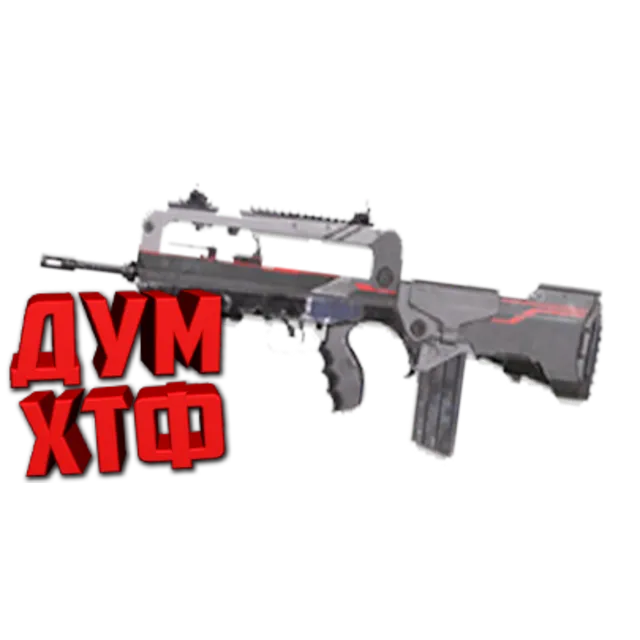 Макрос для BT2 на FAMAS.  Bloody X7 Logitech Razer