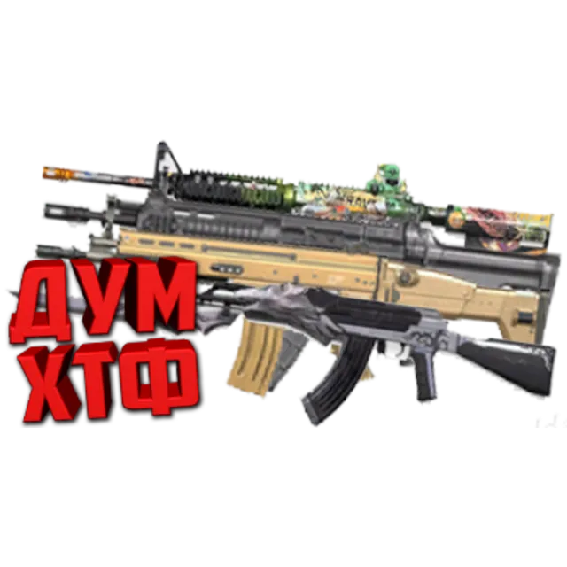Набор ВСЕ МАКРОСЫ для BT2.  Bloody X7 Logitech Razer