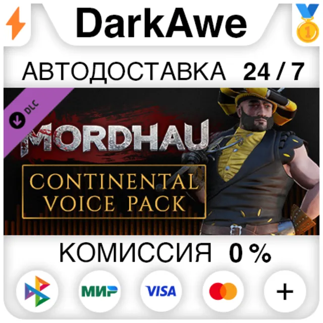 MORDHAU - набор европейских голосов STEAM ⚡️АВТО 💳0%