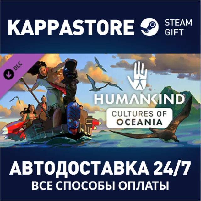 HUMANKIND™ - Cultures of Oceania Pack DLC⚡Steam RU
