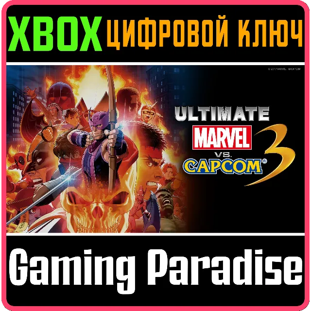 ❗ULTIMATE MARVEL VS. CAPCOM 3❗XBOX ONE/X|S🔑КЛЮЧ❗