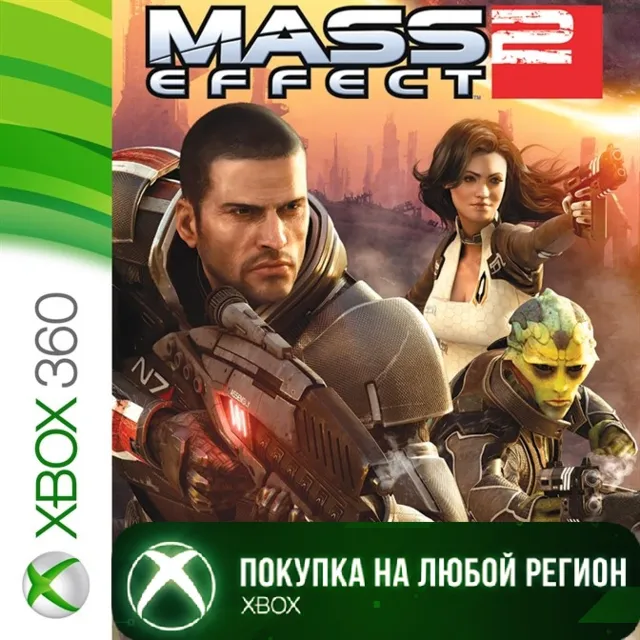 Mass Effect 2 XBOX +DLC На Любой Регион