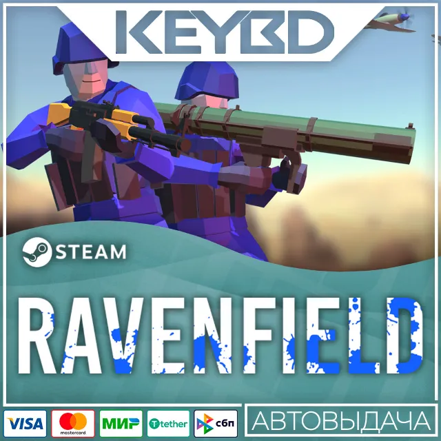 Ravenfield Steam GIft 🚀 АВТО 💳0% Карты