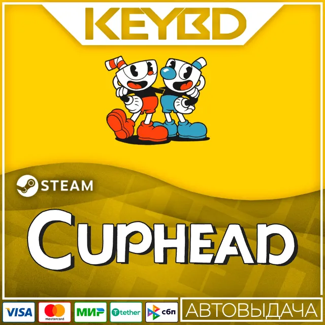 Cuphead +ВЫБОР · Steam Gift RU · АВТОДОСТАВКА