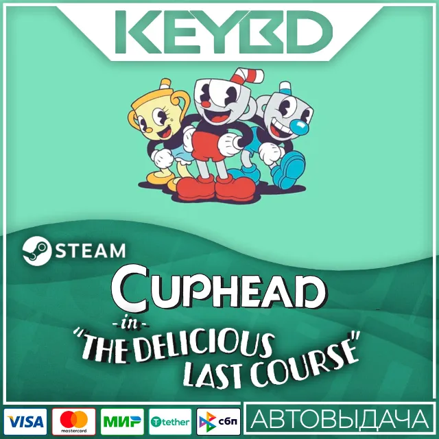 Cuphead - The Delicious Last Course 🚀 АВТО 💳0% Карты