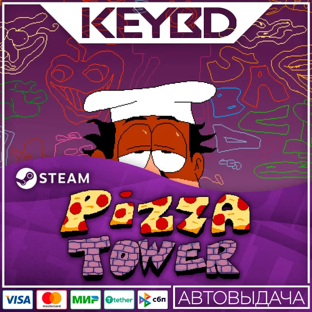Pizza Tower Steam Gift 🚀 АВТО 💳0% Карты