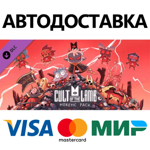 Cult of the Lamb: Heretic Pack DLC * STEAM RU ⚡