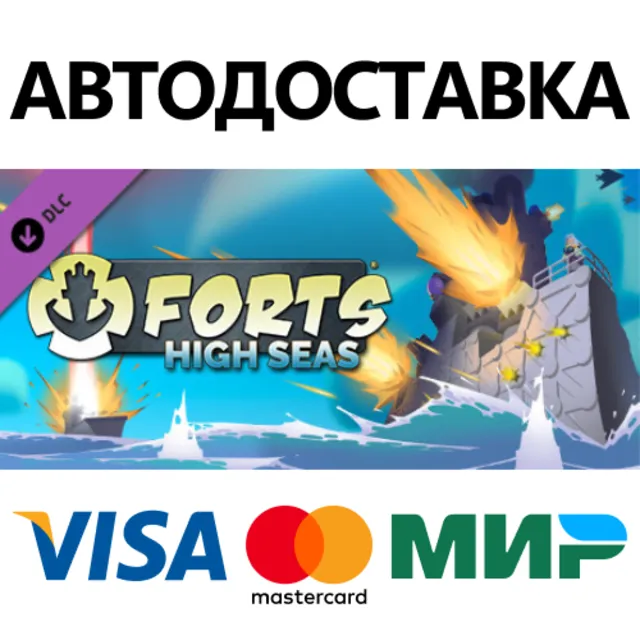 Forts - High Seas DLC * STEAM RU ⚡ АВТО 💳0%