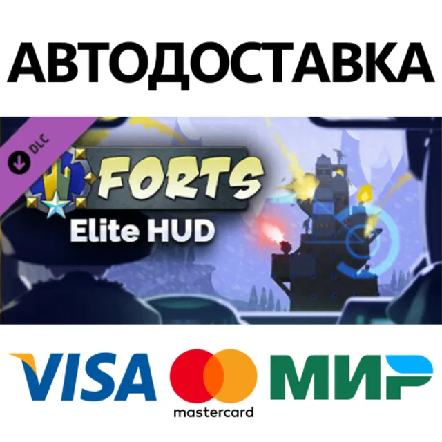 Forts - Elite HUD DLC * STEAM RU ⚡ АВТО 💳0%