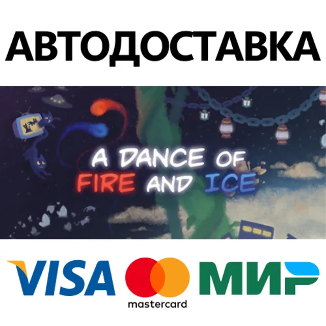 A Dance of Fire and Ice * STEAM RU ⚡ АВТО 💳0%