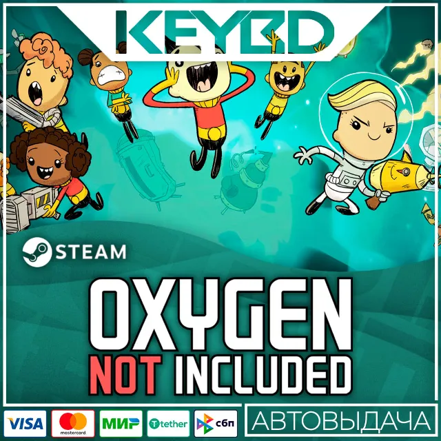 Oxygen Not Included · Steam Gift🚀АВТО💳0% Карты