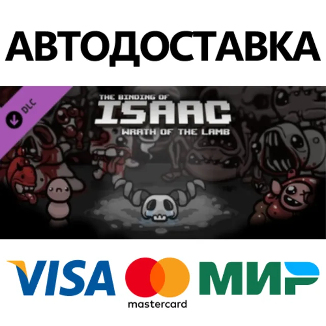 Binding of Isaac: Wrath of the Lamb DLC * STEAM RU ⚡