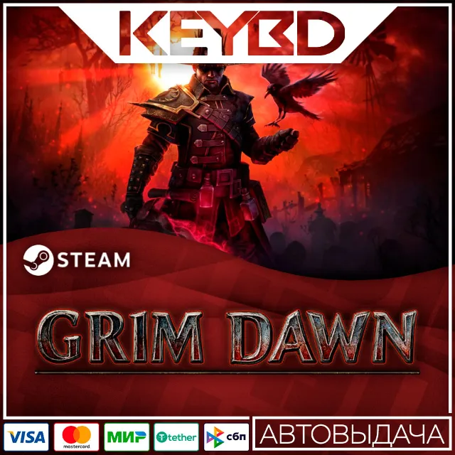 Grim Dawn · Steam Gift🚀АВТО💳0% Карты