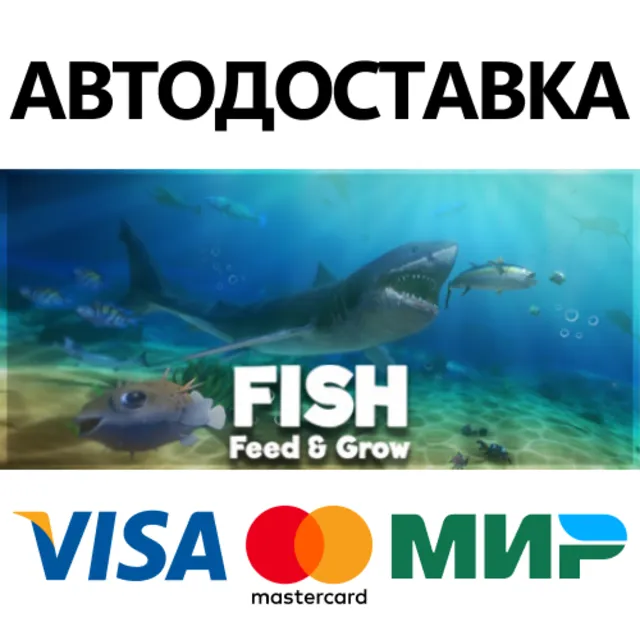 Feed and Grow: Fish * STEAM RU ⚡ АВТО 💳0%
