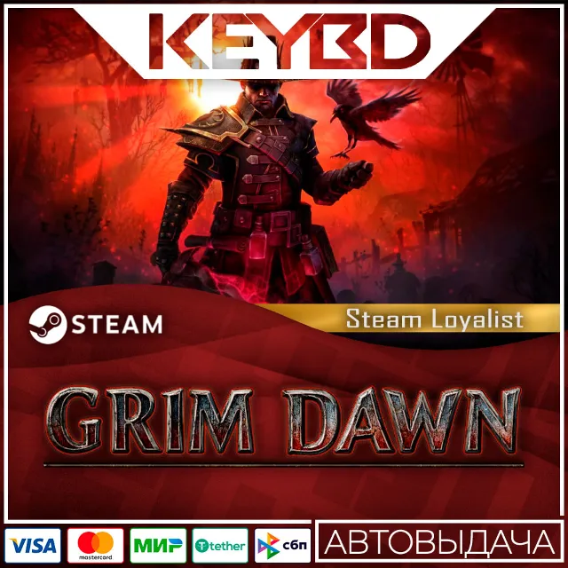 Grim Dawn - Steam Loyalist Upgrade Steam Gift🚀АВТО💳0%