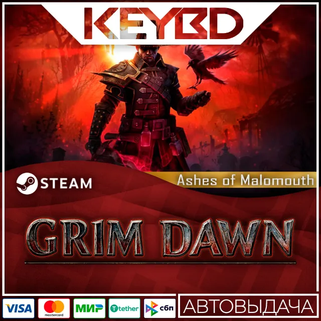 Grim Dawn - Ashes of Malmouth Expansion · 🚀АВТО💳0%