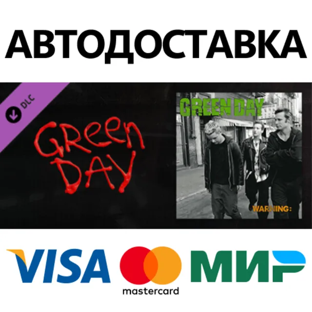 Beat Saber - Green Day - Minority DLC * STEAM RU ⚡