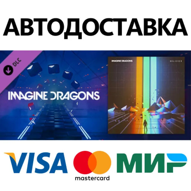 Beat Saber - Imagine Dragons - Believer DLC