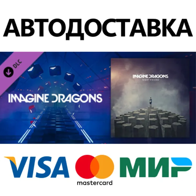 Beat Saber - Imagine Dragons - It's Time DLC