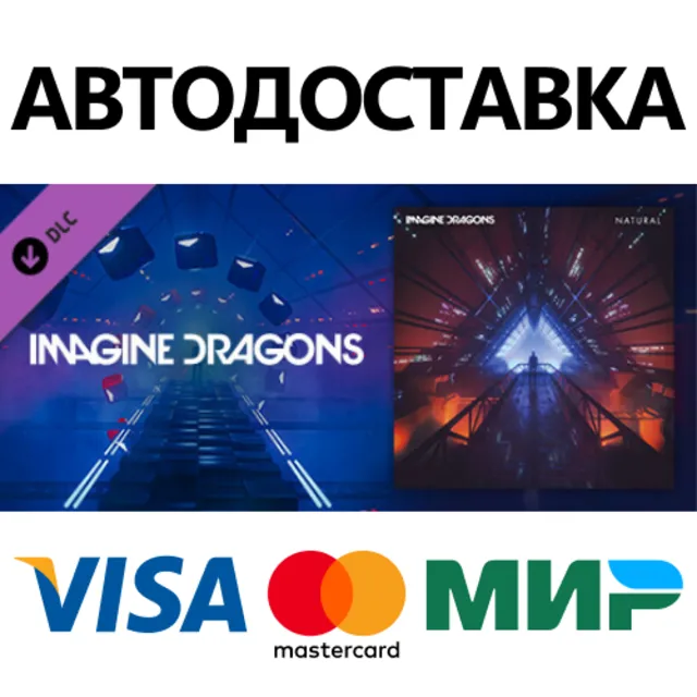 Beat Saber - Imagine Dragons - Natural DLC
