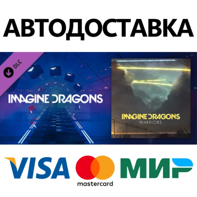 Beat Saber - Imagine Dragons - Warriors DLC