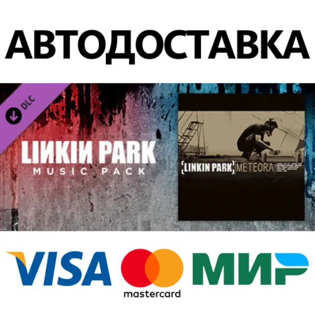 Beat Saber - Linkin Park - Faint DLC * STEAM RU ⚡