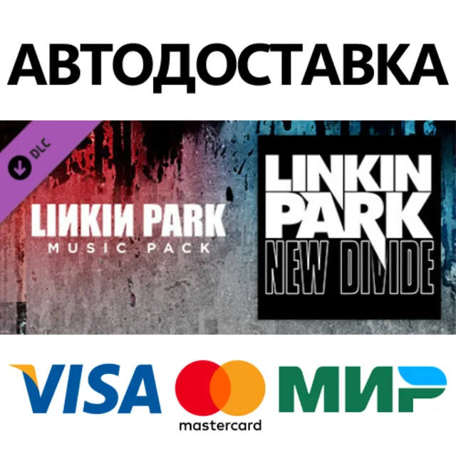 Beat Saber - Linkin Park - New Divide DLC * STEAM RU ⚡