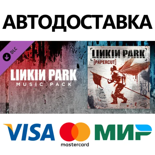 Beat Saber - Linkin Park - Papercut DLC * STEAM RU ⚡