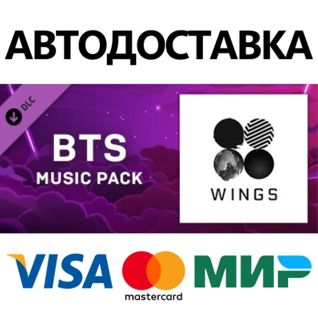 Beat Saber - BTS - Blood Sweat &amp; Tears DLC