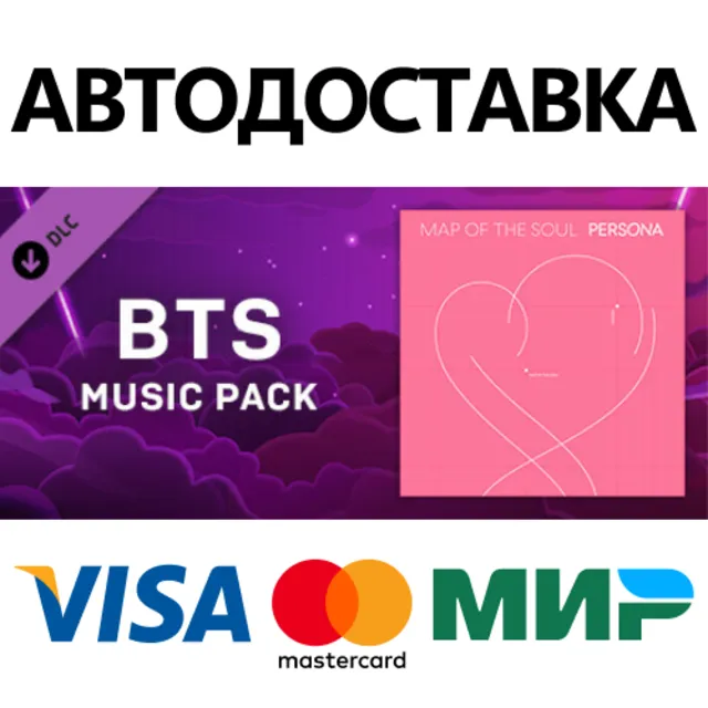Beat Saber - BTS - Boy With Luv (feat. Halsey) DLC