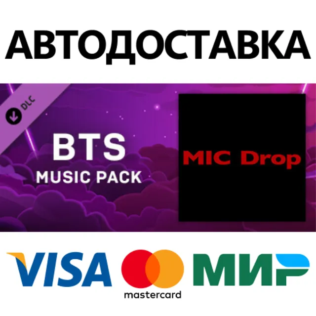 Beat Saber - BTS - MIC Drop (Steve Aoki Remix) DLC