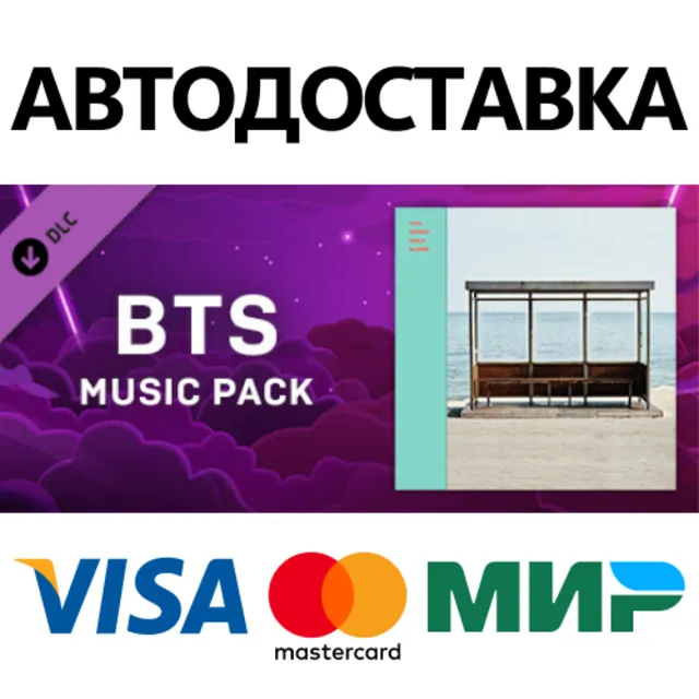 Beat Saber - BTS - Not Today DLC * STEAM RU ⚡